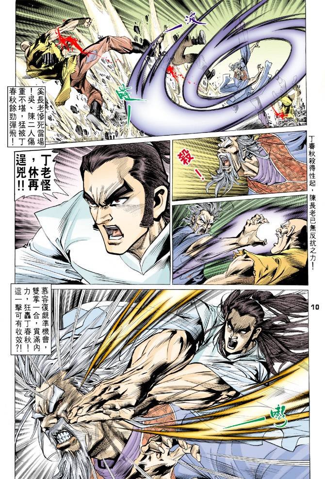第68回