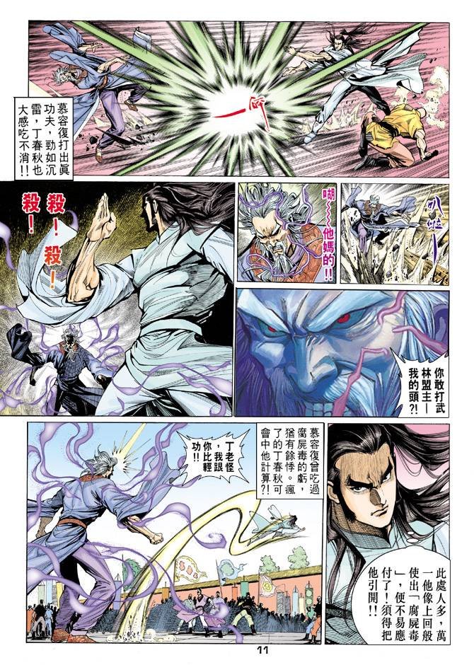 第68回