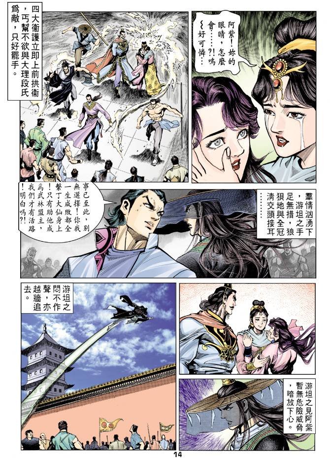 第68回