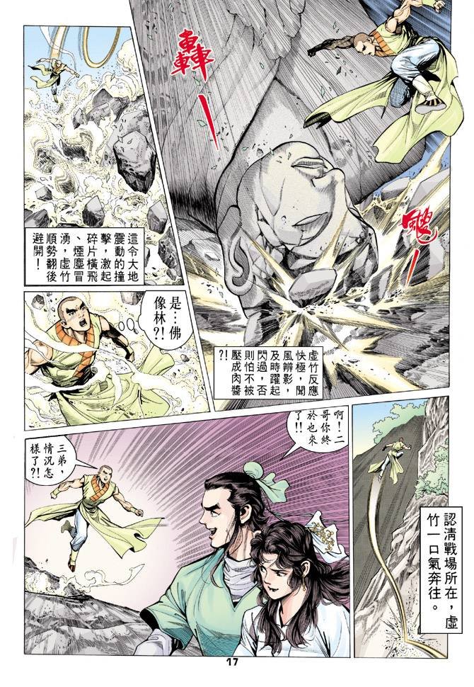 第68回