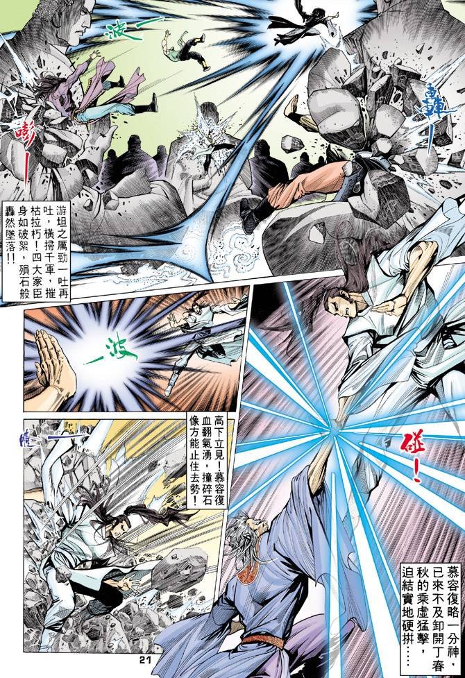 第68回