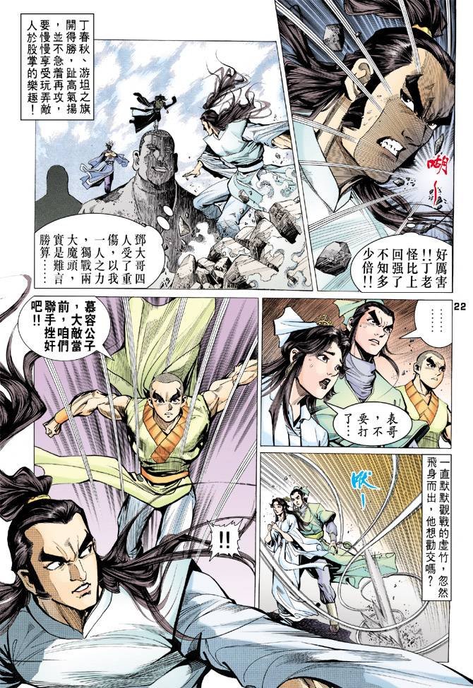 第68回
