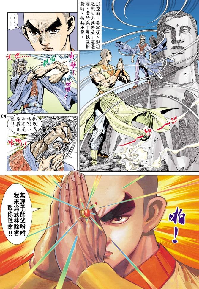 第68回