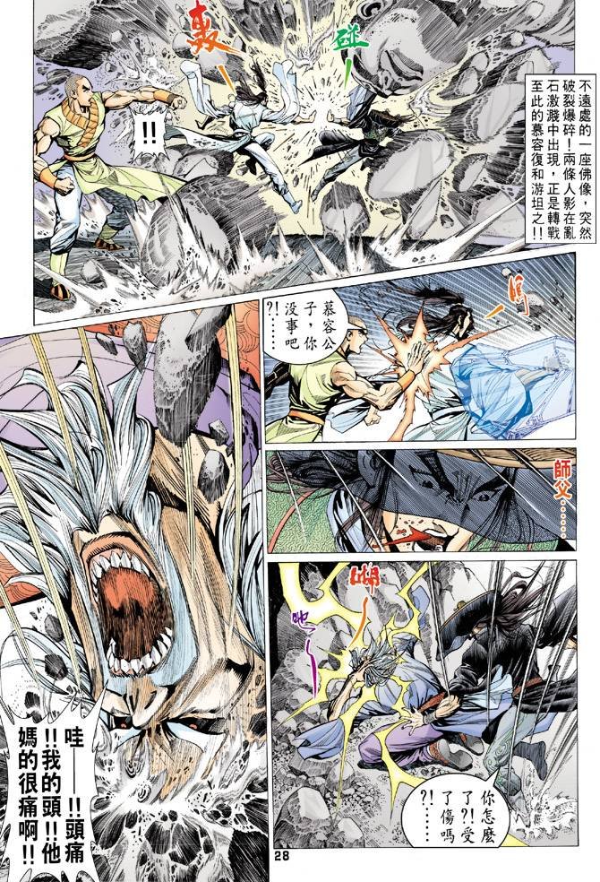 第68回