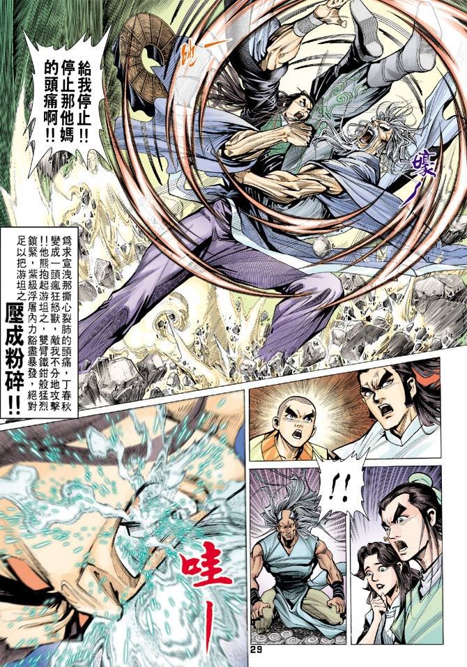 第68回