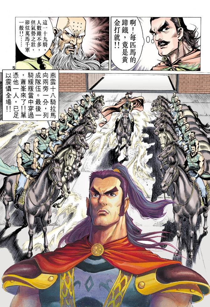 第69回