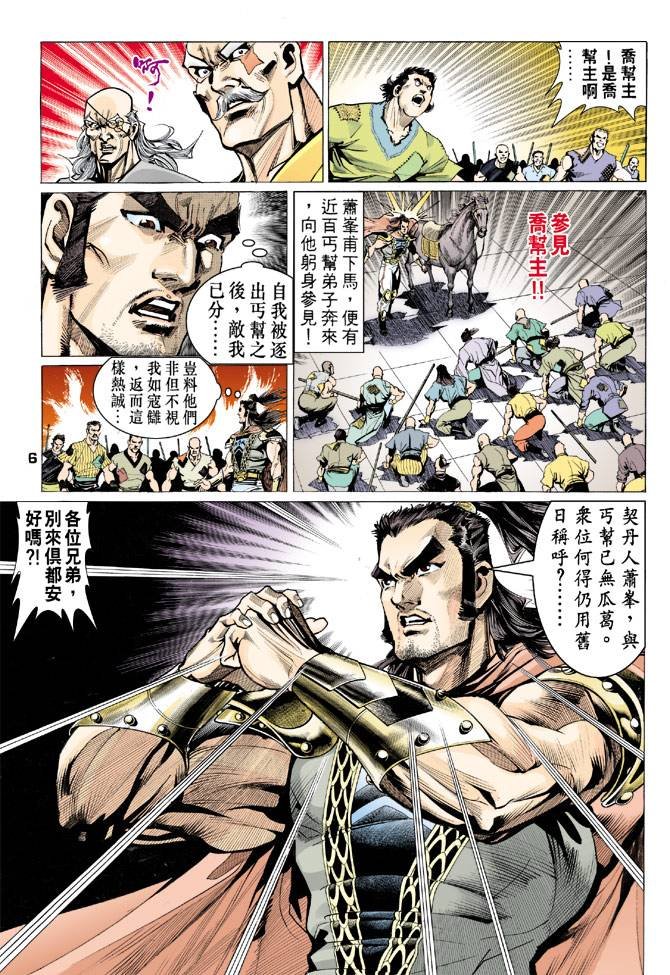 第69回