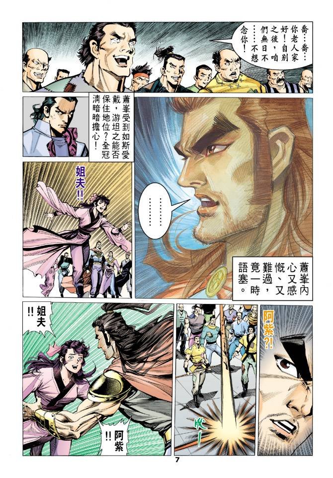 第69回