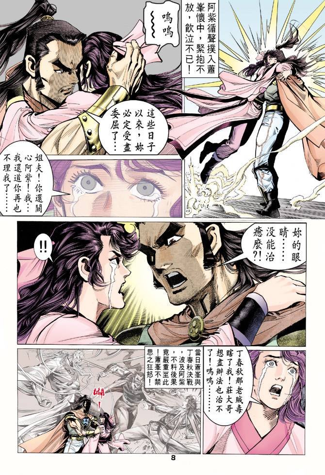 第69回