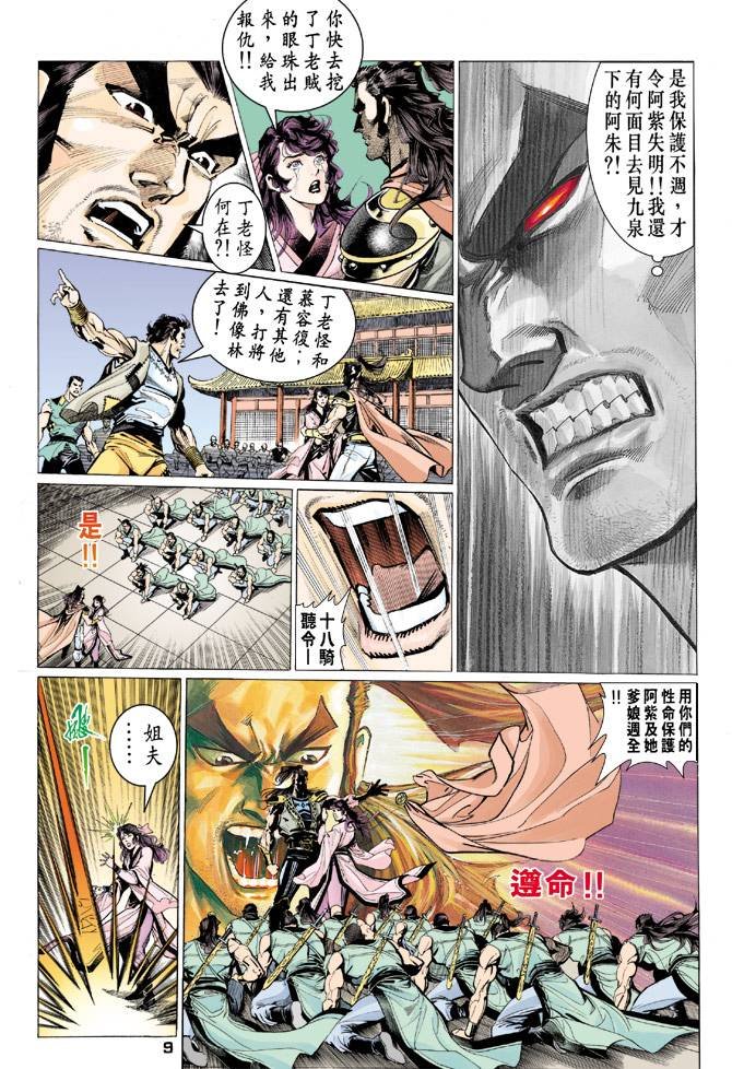 第69回