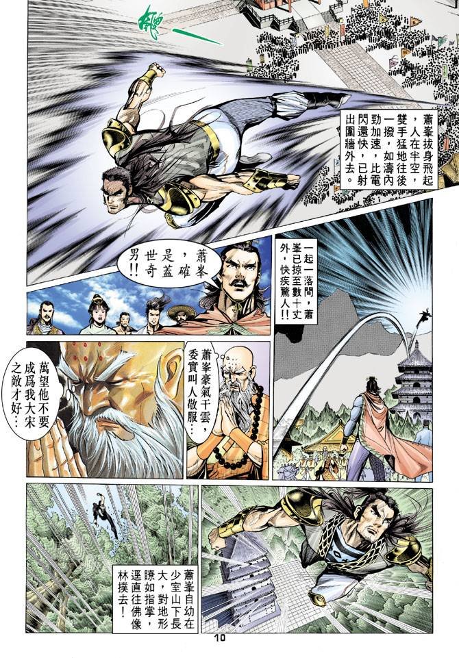 第69回