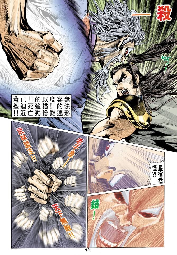 第69回