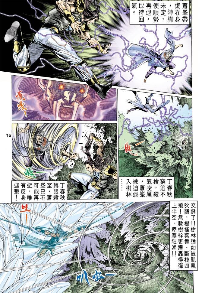 第69回