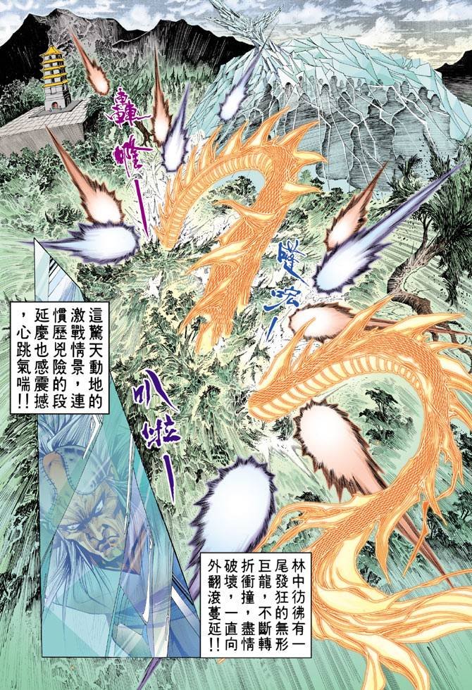 第69回
