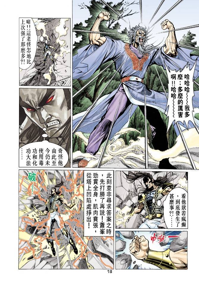 第69回