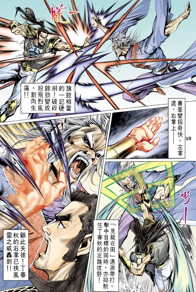 第69回