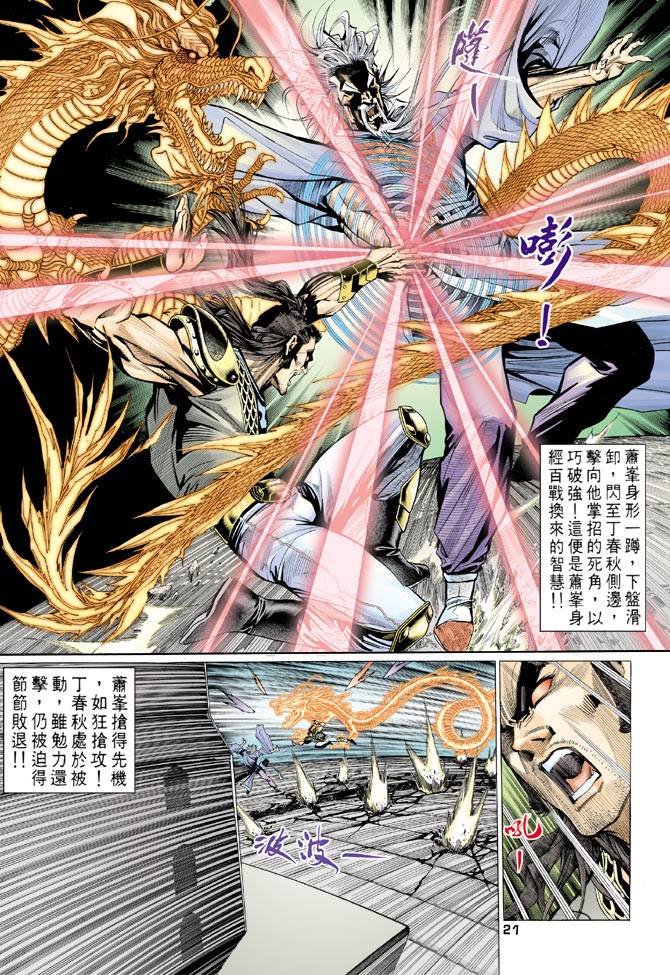 第69回