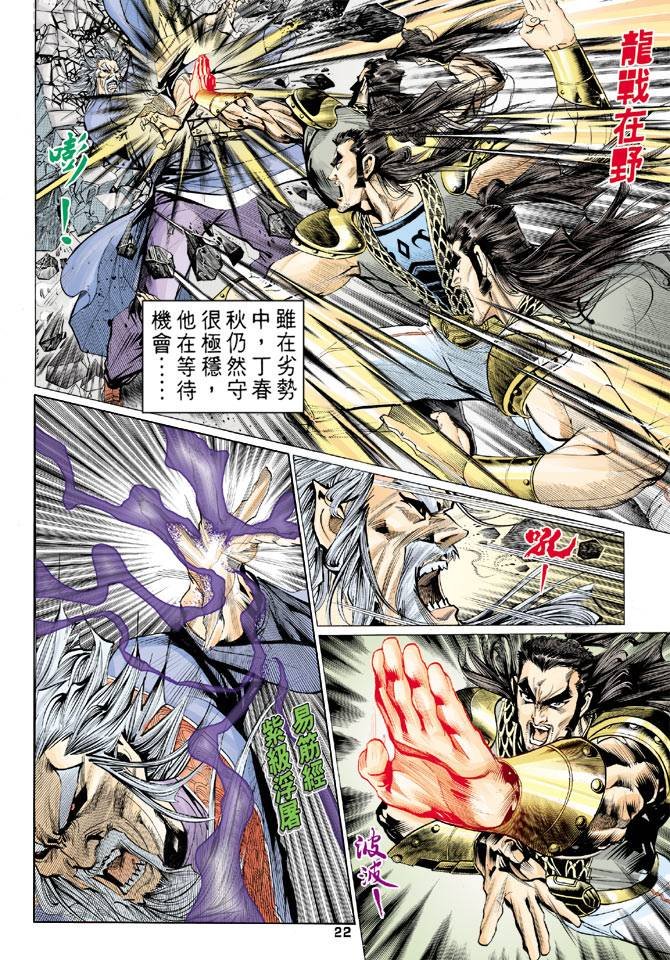 第69回