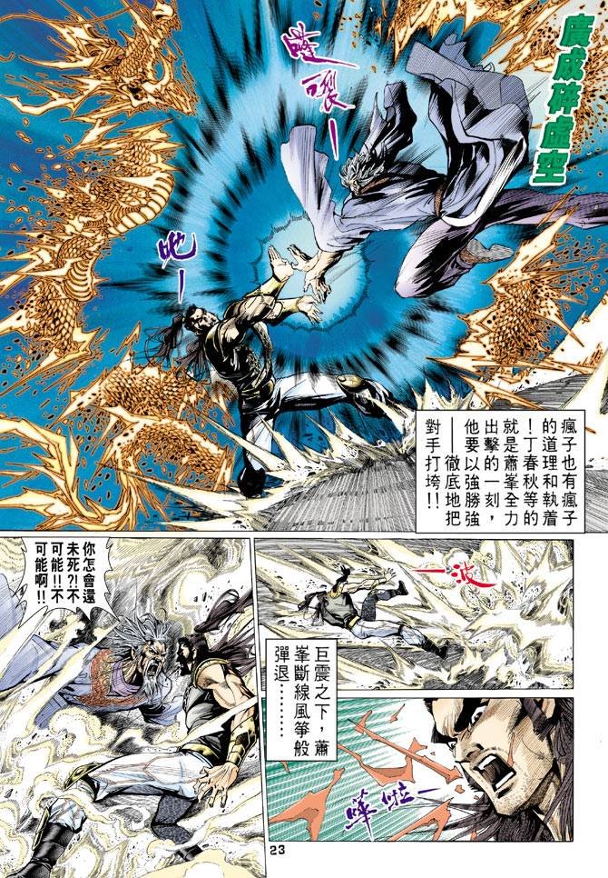 第69回