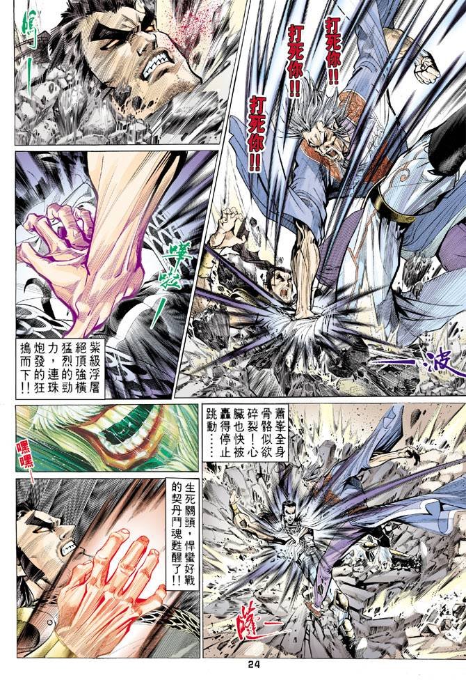 第69回