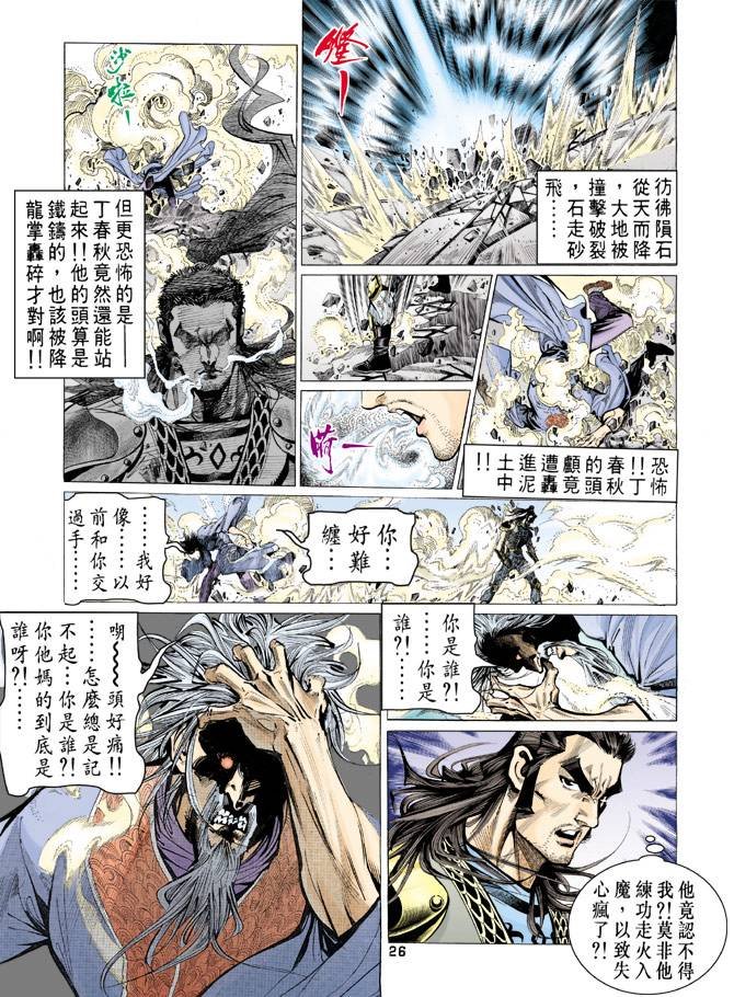 第69回
