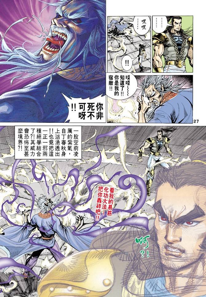第69回