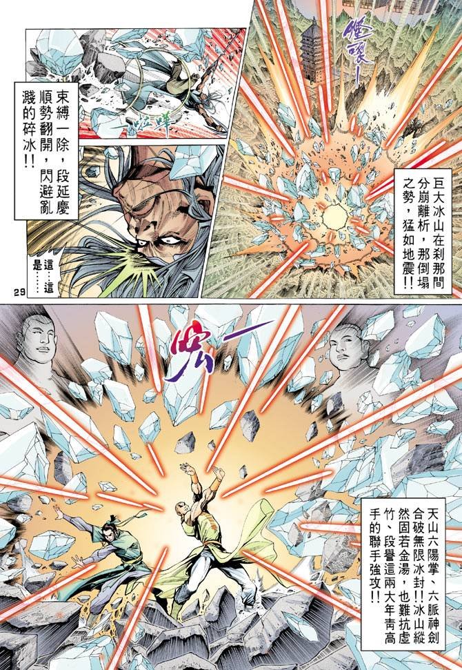 第69回