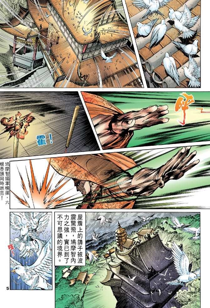 第7回