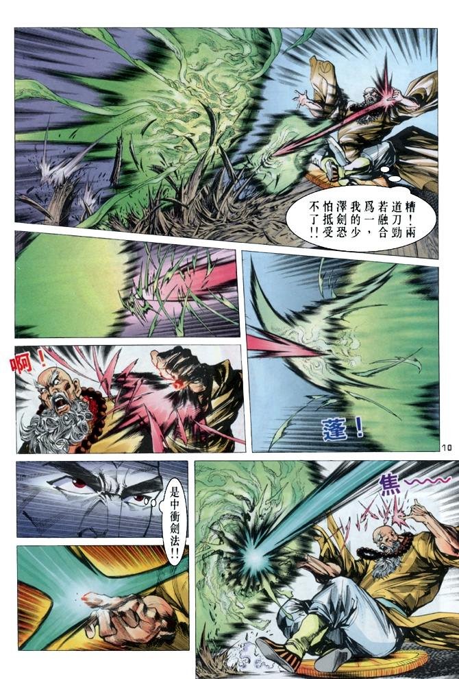 第7回