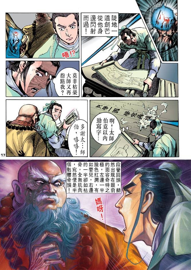 第7回