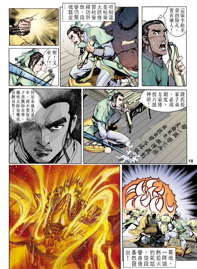 第7回
