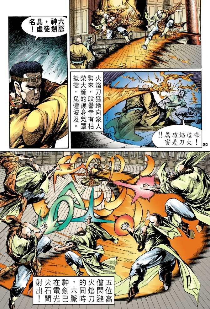 第7回