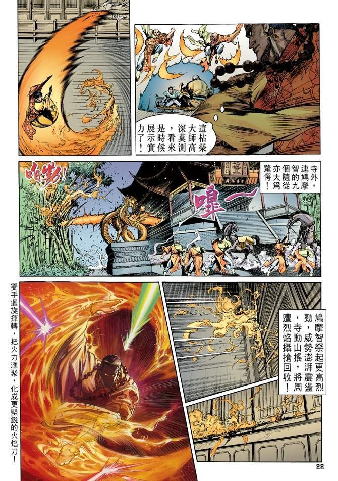 第7回