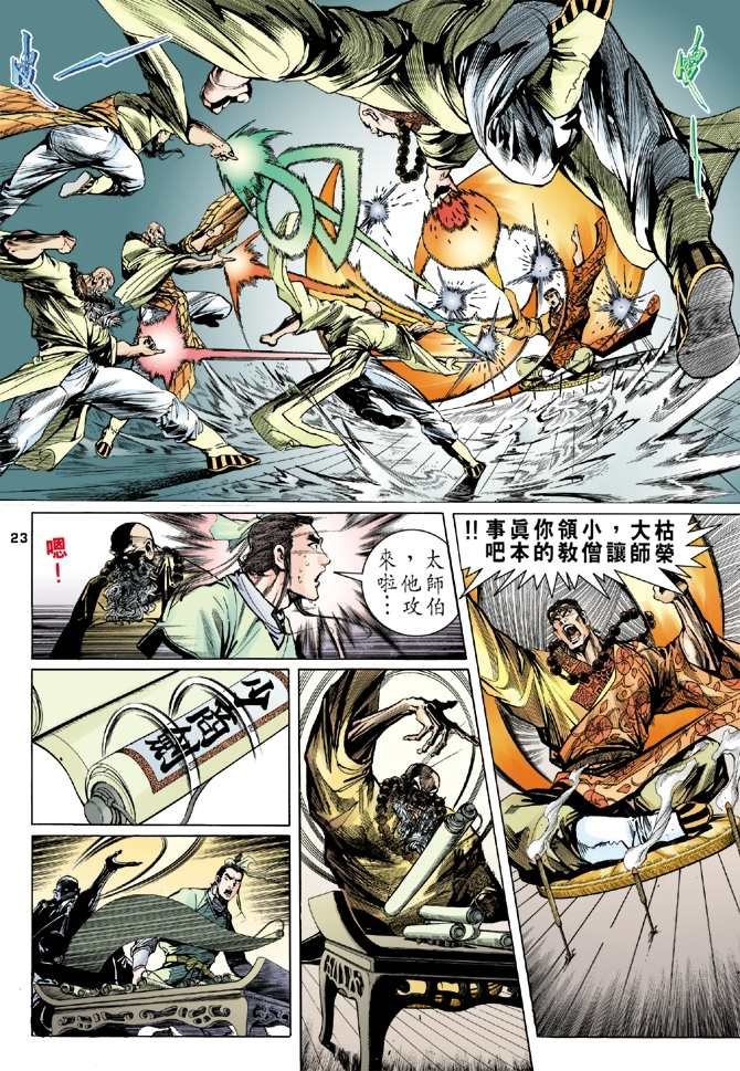 第7回