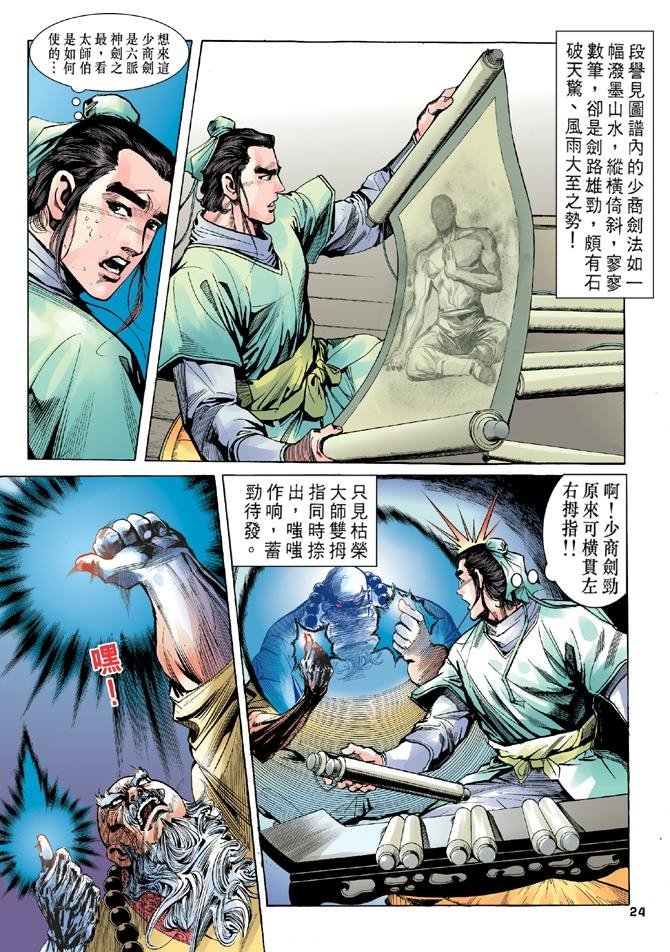 第7回