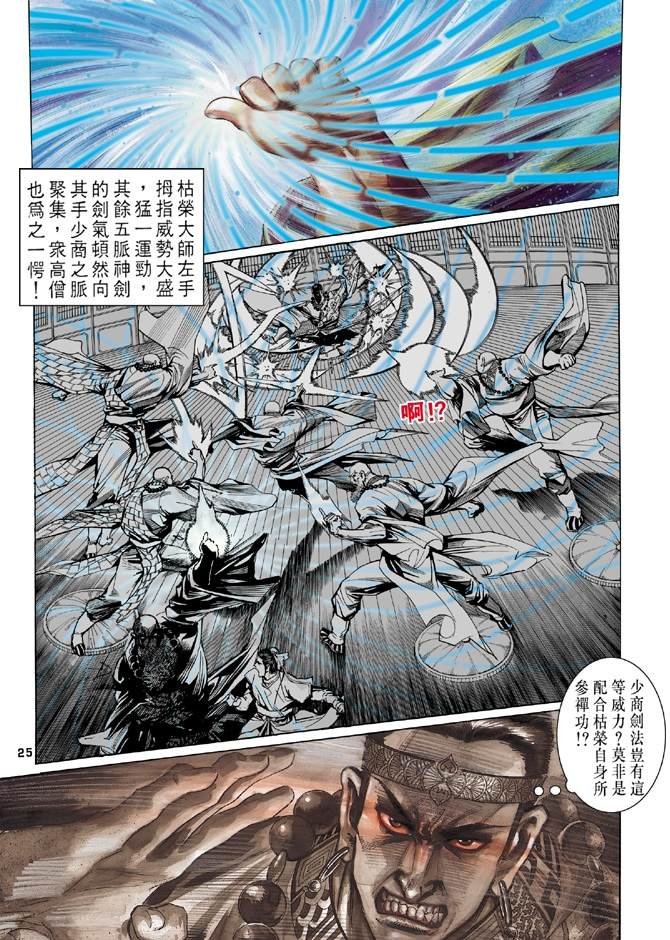第7回