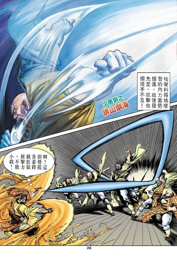 第7回