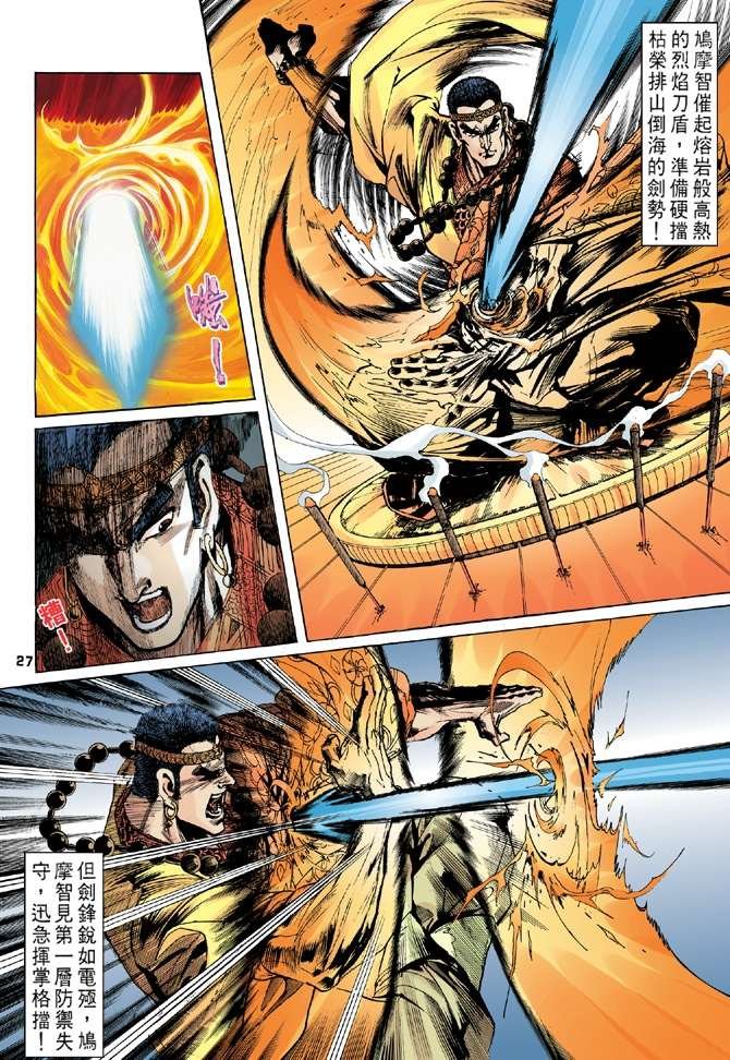 第7回