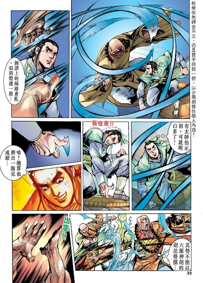 第7回