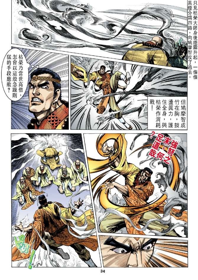 第7回