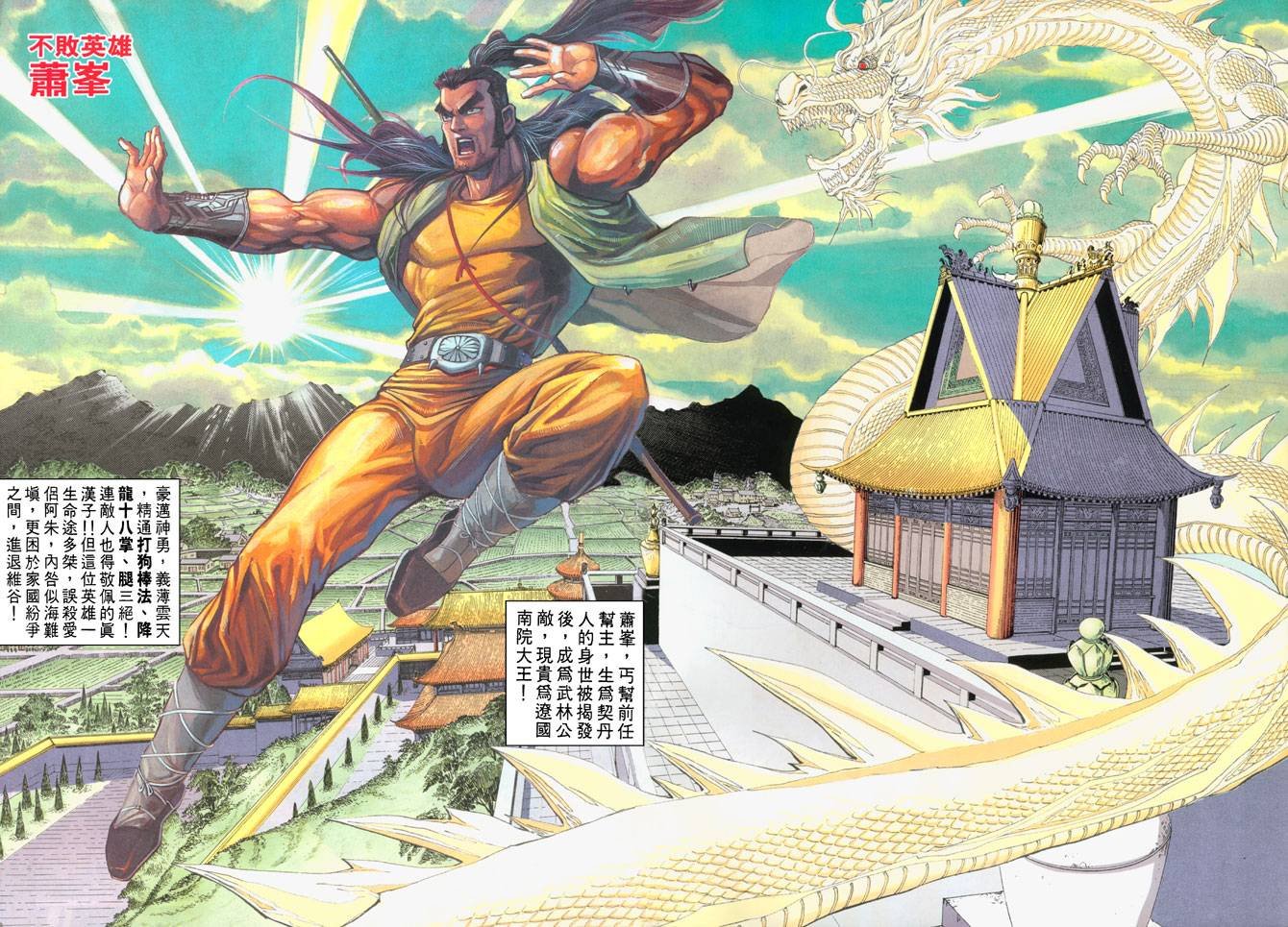 第70回
