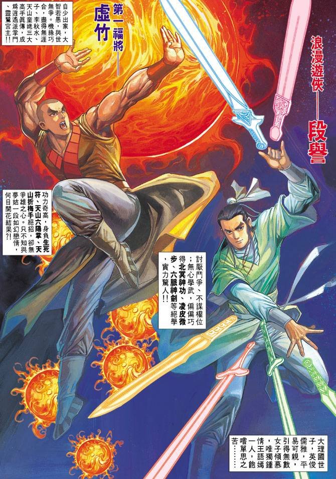 第70回