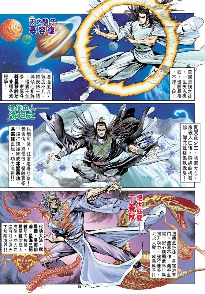第70回