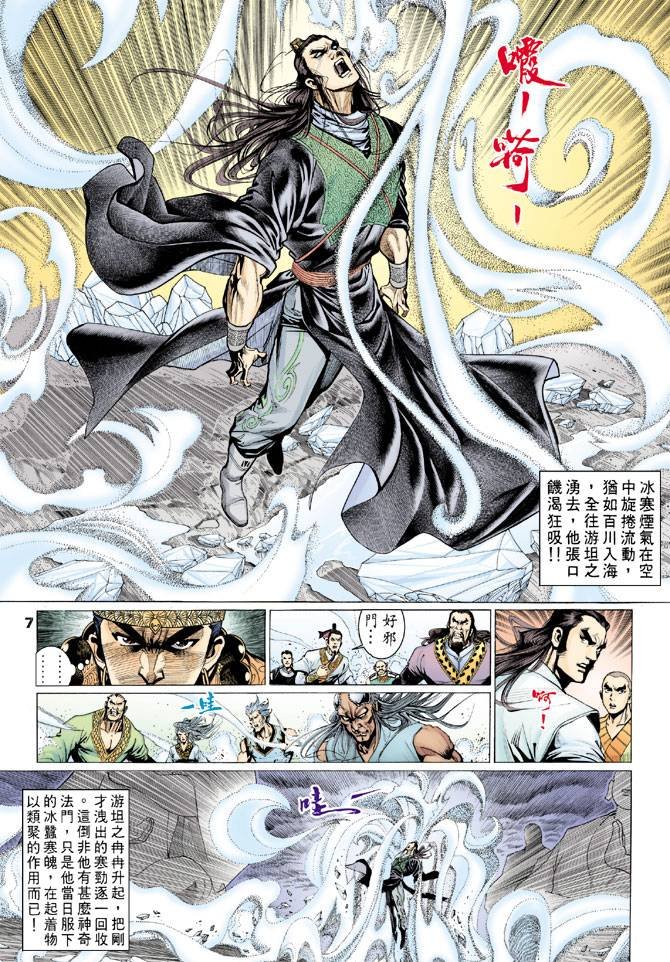 第70回