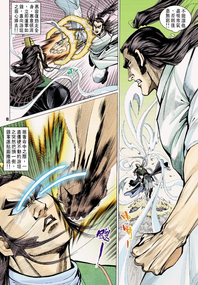 第70回