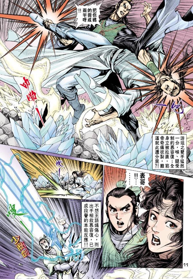 第70回