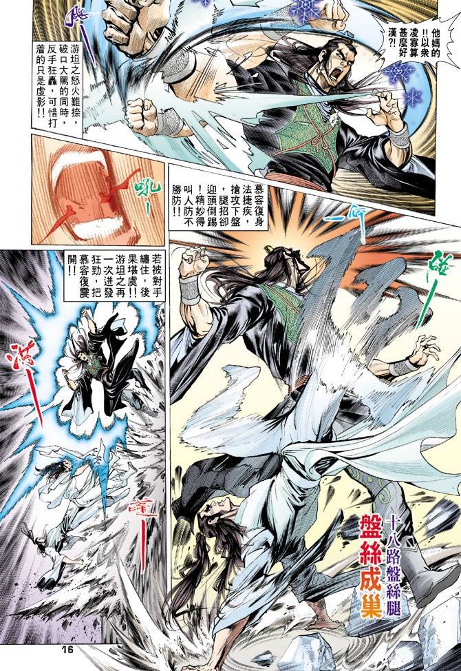 第70回