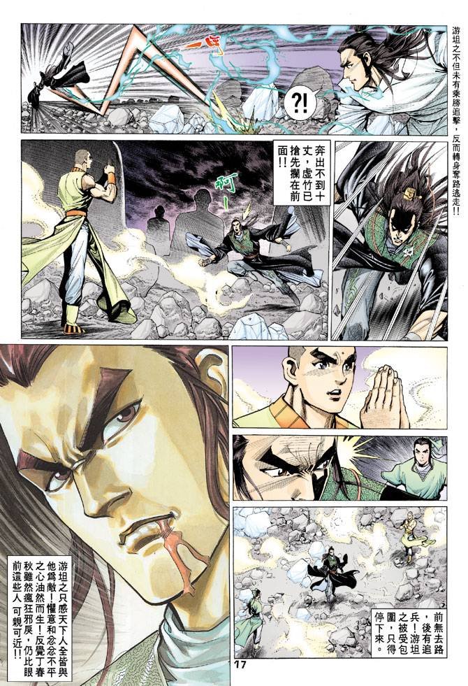 第70回