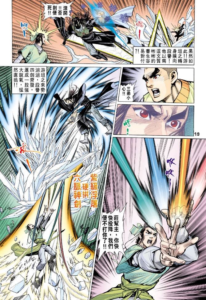 第70回