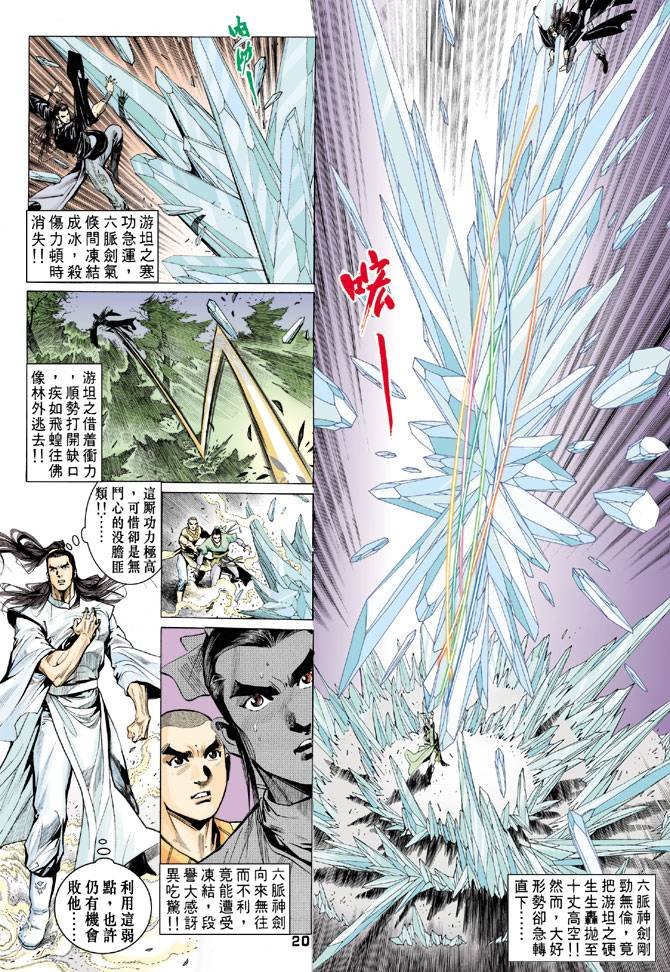 第70回